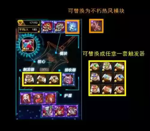 封印者超装备怎么做_1插图1
