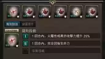 神魔之塔刷技能插图1