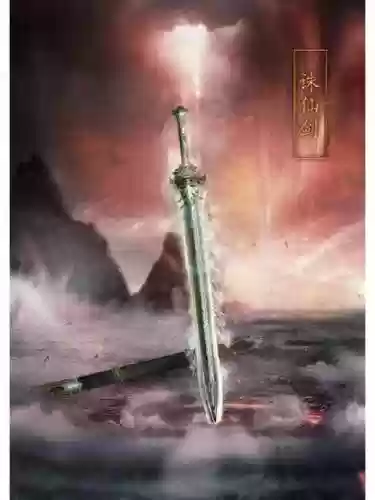 诛仙离武器插图1