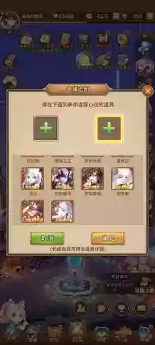 闪烁之光剧情推图阵容搭配_1插图1