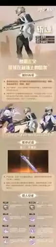 时空猎人斩魂特色技能插图