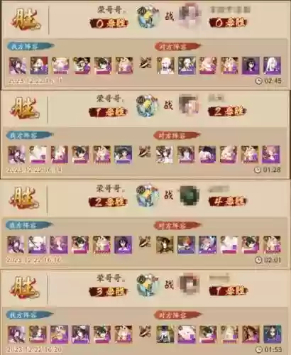 百将令阵容搭配插图1