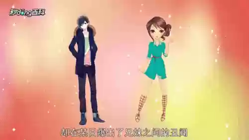 坏蛋哥一放了我攻略_1插图