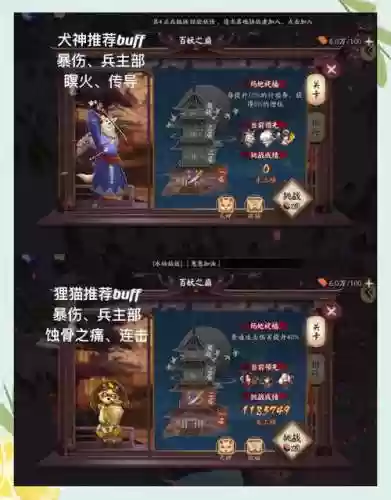崽战阵容搭配_1插图