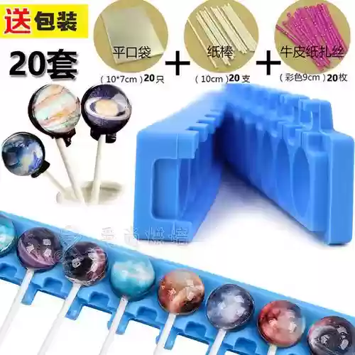 10星装备模具怎么用插图1