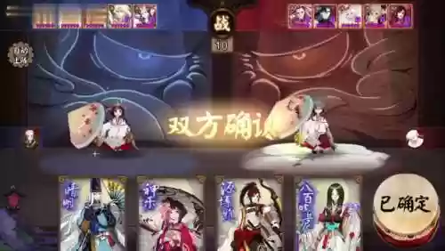 阴阳师万金油阵容大全搭配插图