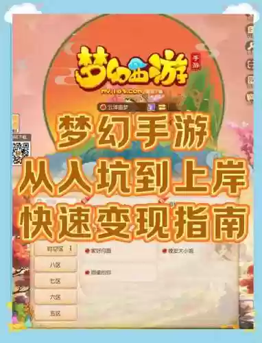 梦幻西游如何发很多文字_1插图1
