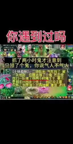 梦幻西游通过手机号找回账号密码错误插图1