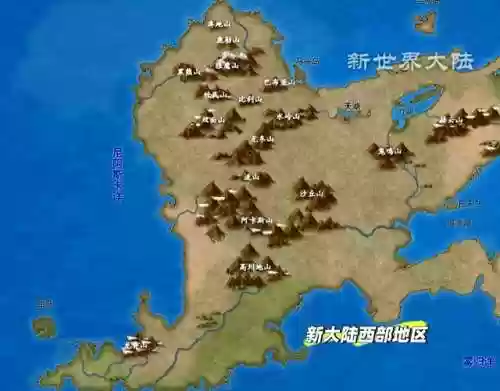 国王新大陆1.3攻略_1插图1