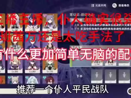 佣兵模式黑石山阵容搭配_1插图1
