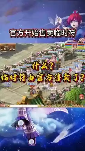 网易梦幻西游周边商场_1插图1