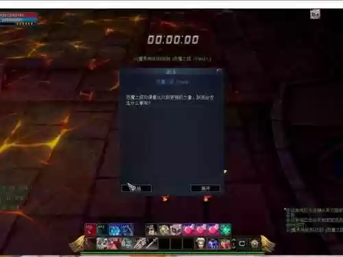 惊天动地恶魔之塔攻略_1插图1
