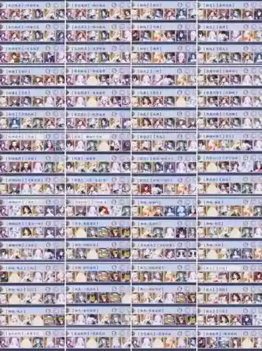 阴阳师秋季联赛阵容搭配插图1