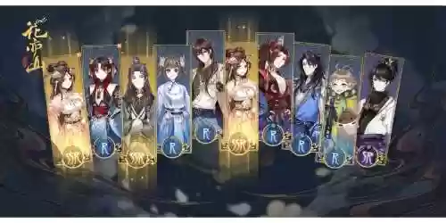 虞沐阳阵容搭配插图1