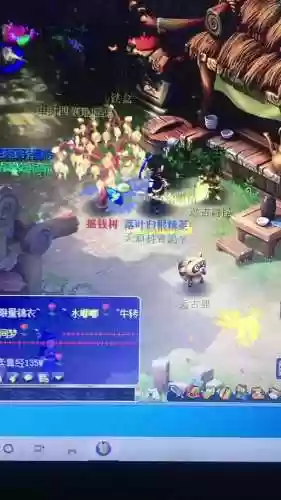 梦幻西游星海湾天堂插图