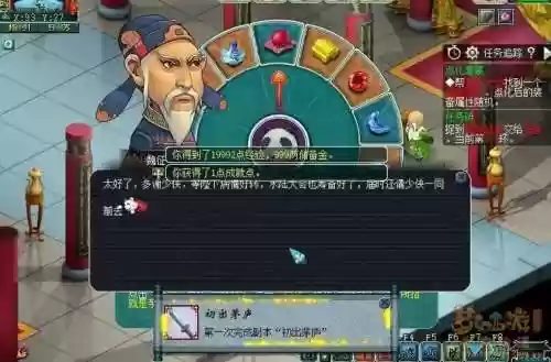 梦幻西游初出茅庐练宝宝插图1