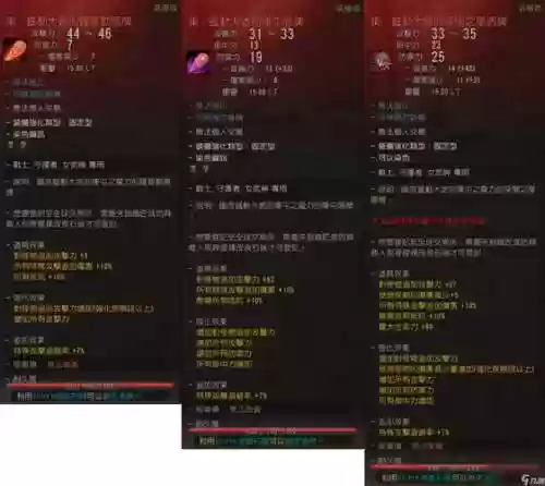 黑色沙漠利贝鲁杜武器插图1