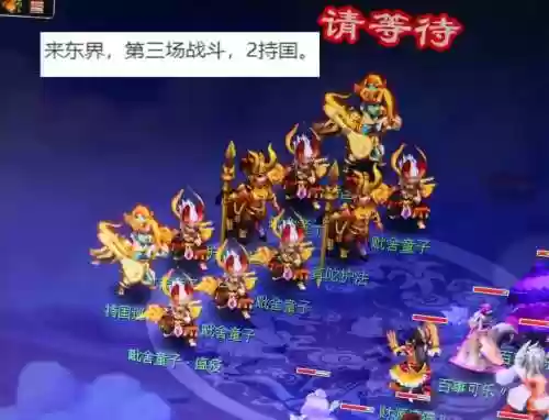 梦幻西游大唐有什么角色插图