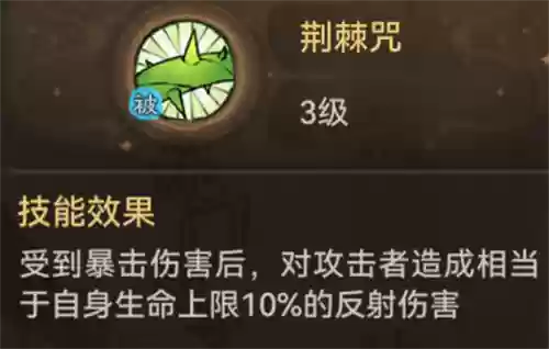 以下哪些技能是单体伤害技能插图