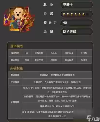 我叫mt全3d阵容搭配_1插图1