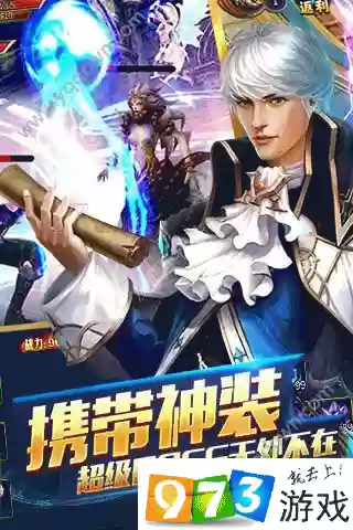 圣殿传说攻略_1插图1