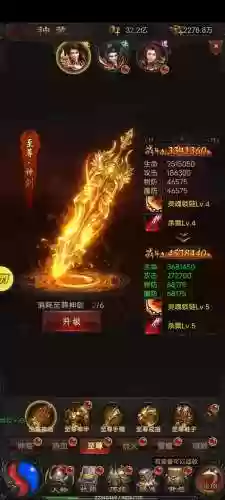 贪玩蓝月自动技能_2插图