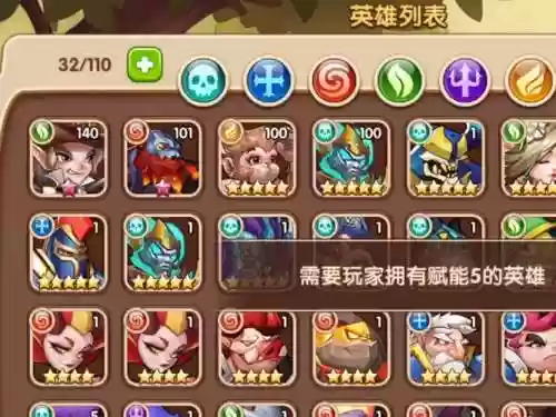 放置奇兵阵容搭配_2插图