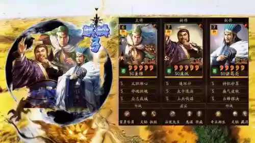 姜维所有阵容搭配插图1