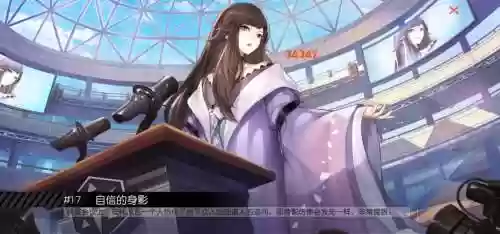 永远的七日之都安托极限攻略插图1