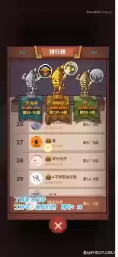 永茂谷英雄老一攻略插图1
