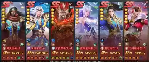 唐吴阵容搭配插图