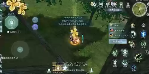 剑侠情缘网游任务攻略插图1