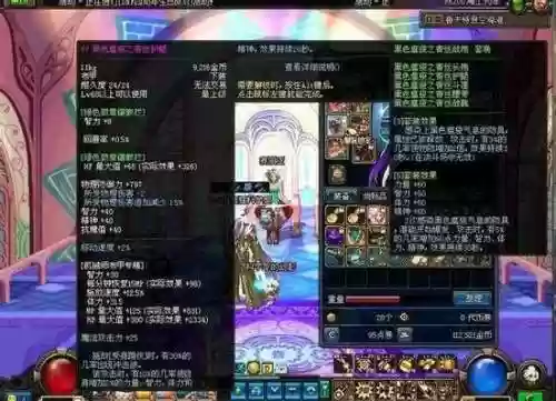 90b级武器_1插图1