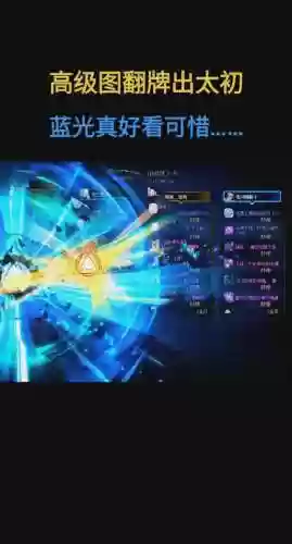 dnf闪光技能栏插图1
