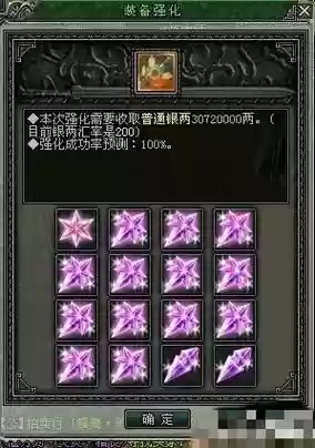 剑侠世界2手游装备怎么得插图
