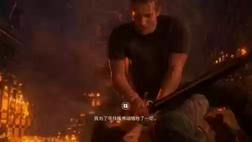 神秘海域4武器大全插图