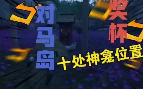 无形者奖杯攻略_1插图1