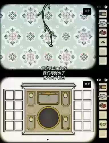逃离方块木屋攻略_2插图