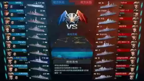 战舰联盟最强输出阵容搭配插图1