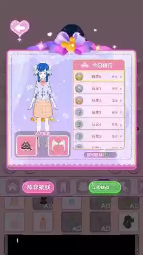 魔法公主游戏攻略插图