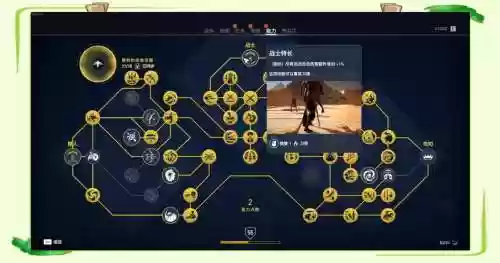 刺客信条起源新手攻略心得_1插图1
