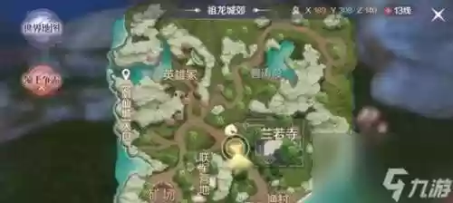 完美手游隐藏任务攻略霸下_1插图1