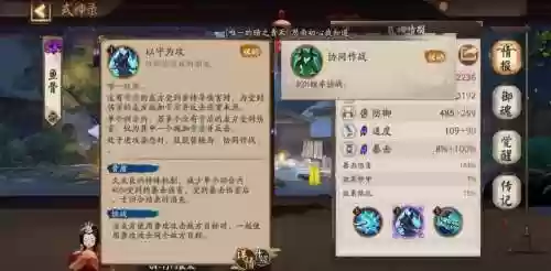 召唤火麒麟用什么阵容搭配_1插图1