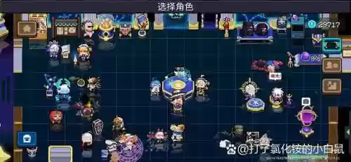 能量起源贰最强阵容搭配插图1