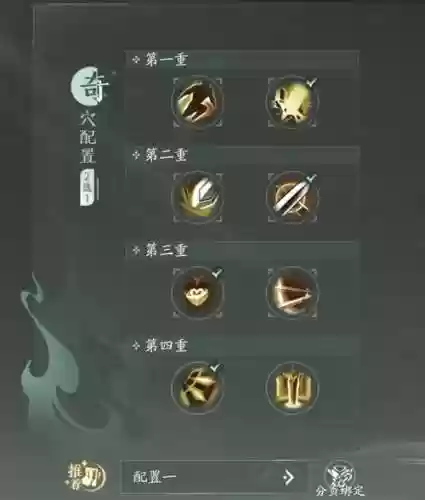 藏剑回血技能插图