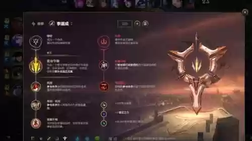 瓦罗兰之盾技能加成插图1