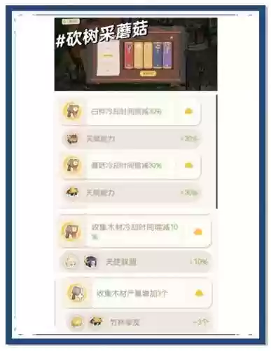 旅人最佳搭配阵容_1插图1