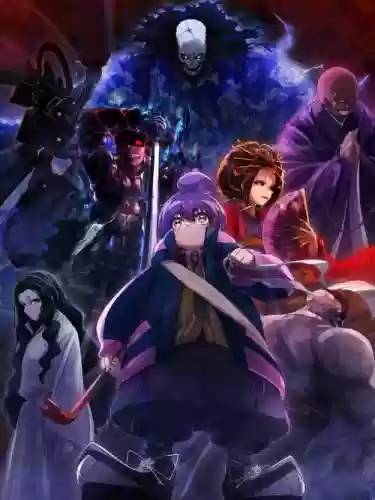 黑暗阵容哲学插图1