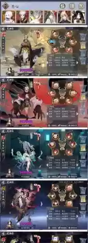 怨念般若阵容搭配插图