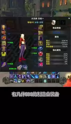 魔兽刚到120怎么快速提升装备插图